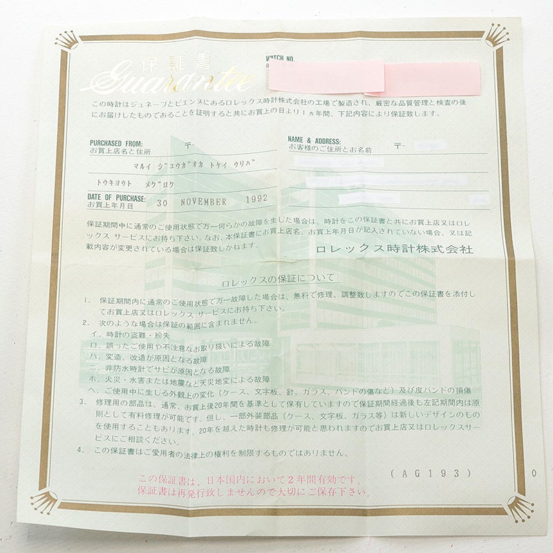 【中古】ROLEX OYSTER PERPETUAL DATEJUST 36 ロレックス オイスターパーペチュアル デイトジャスト 36 M16233