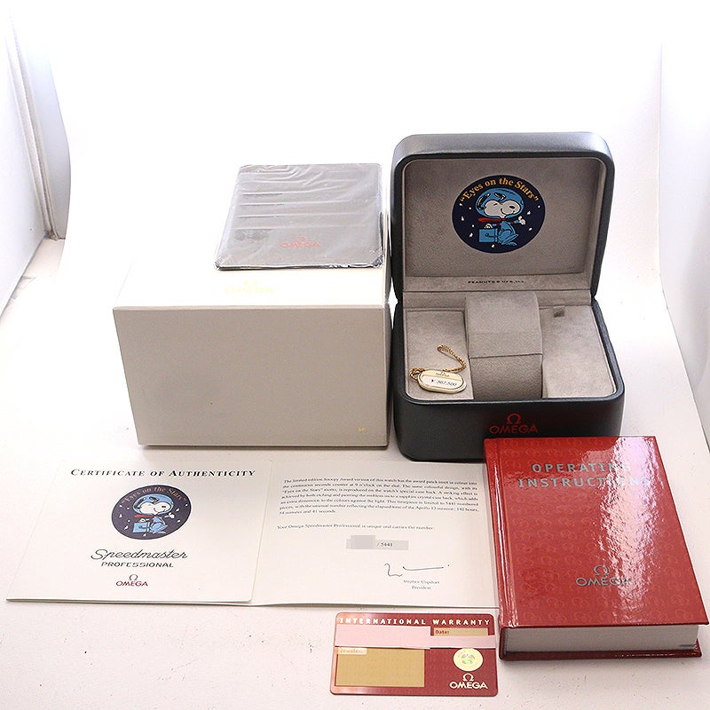【即購入ok!!】SNOOPY MUSEUM ウォータードーム 大阪 名古屋 中古】OMEGA SPEEDMASTER PROFESSIONAL MOONWATCH SNOOPY AWARD オメガ